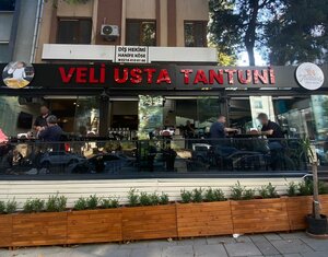 Semsettin Gunaltay Avenue, 55 ، اسطنبول: صورة