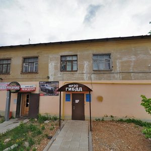 Uchitelskaya Street, 54Б ، : صورة