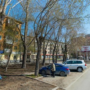 Kuybysheva Street, No:137, Yekaterinburg: Fotoğraflar