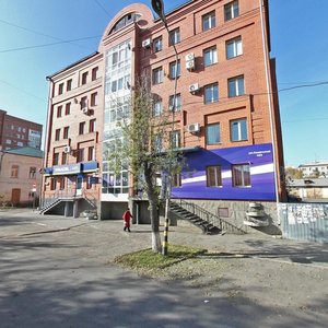 Sovetskaya Street, No:103, Kurgan: Fotoğraflar