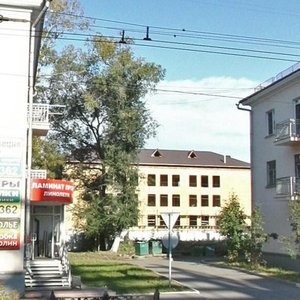 Stroiteley Street, No:67, Novokuznetsk: Fotoğraflar