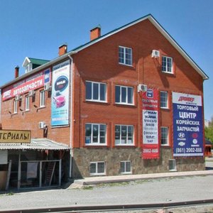 Ulitsa Krupskoy, 157/1, Krasnodar: photo