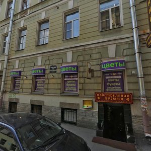 Санкт‑Петербург, Графский переулок, 9: фото