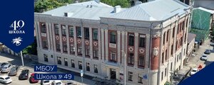 Maksima Gorkogo Street, 108/82, Rostov‑na‑Donu: photo