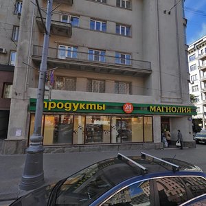 1. Tverskaya-Yamskaya Sok., No:9, Moskova: Fotoğraflar