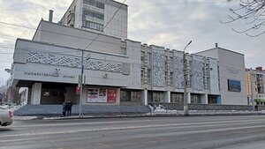 Maksima Gorkogo Street, 129, Kurgan: photo