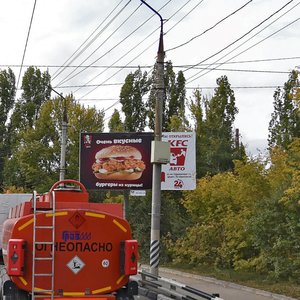 Ulitsa imeni G.K. Ordzhonikidze, No:11В, Saratov: Fotoğraflar