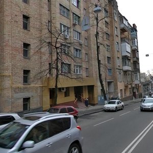 Bulvarno-Kudriavska Street, No:41, Kiev: Fotoğraflar