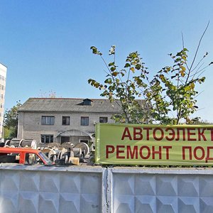 4th Arlowski Lane, 11, Minsk: photo