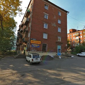 Likhvintseva Street, 64 ، إيجيفسك: صورة