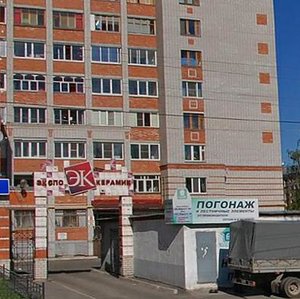 Вологда, Первомайская улица, 35А: фото