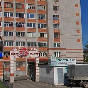 Pervomayskaya ulitsa, 35А, Vologda: photo