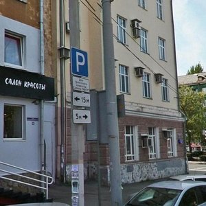 Komsomolsky Avenue, 20, Perm: photo