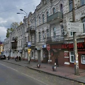 Verkhnii Val Street, 32, Kyiv: photo