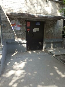 Titova Street, 15, Novosibirsk: photo
