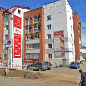 Иркутск, Улица Гоголя, 53/4: фото