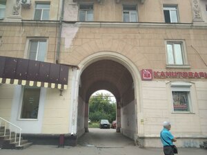 Pobedy Street, 92, Samara: photo