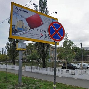 Perova Boulevard, 21, Kyiv: photo