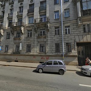 Lenina Street, No:39, Saint‑Petersburg: Fotoğraflar