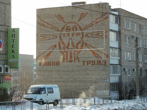 Ulitsa Svobody, 4, : foto