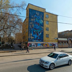 Malysheva Street, 140 ، يكاترينبورغ: صورة