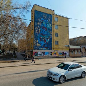 Malysheva Street, 140, Yekaterinburg: photo