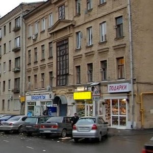 Pluschikha Street, 16с1 ، موسكو: صورة