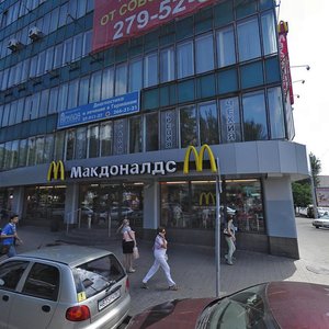 Pushkinskaya Street, 104/32 ، روستوف نا دونو: صورة