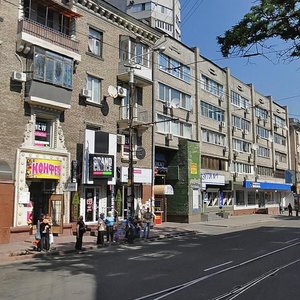 Viacheslava Lypynskoho Street, 1, Dnipro: photo