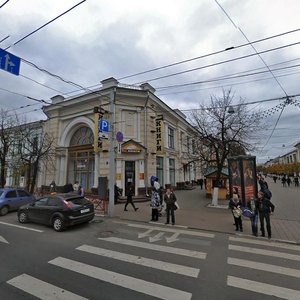 Kirova Street, No:18, Yaroslavl: Fotoğraflar