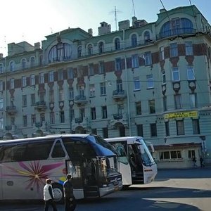 Kazanskaya Street, 2, Saint Petersburg: photo