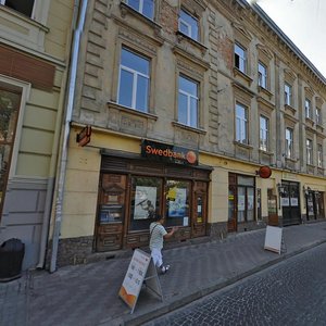 Vulytsia Akademika Hnatiuka, 11, Lviv: photo