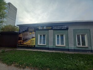 Prospekt Lenina, 202, Rubtsovsk: photo