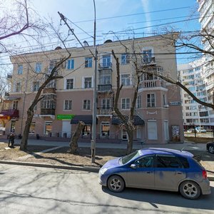 Botanicheskaya Street, 23, Yekaterinburg: photo