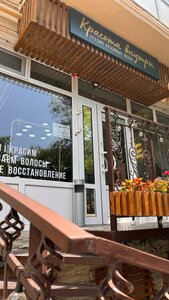 Анапа, Улица Ленина, 101: фото