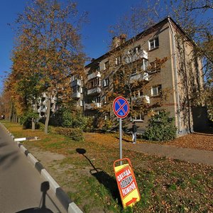 Leningradskaya Street, 2, Dubna: photo