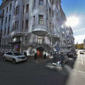 Trubnikovsky Lane, 8/15 ، موسكو: صورة