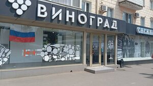 Sovietskaia vulytsia, 71, Luhansk: photo