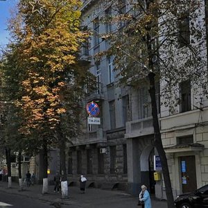 Sumska street, 74, Kharkiv: photo
