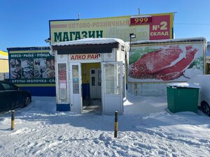 Новый Уренгой, Таёжная улица, 224: фото