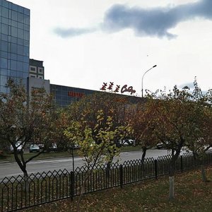 Mira Avenue, No:24В, Naberejniye Çelny (Yar Çallı): Fotoğraflar