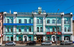 Lenin Avenue, 133А, Tomsk: photo