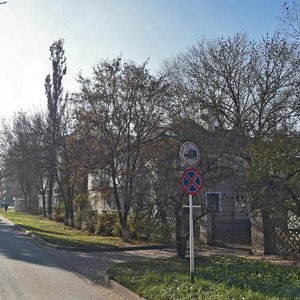 Prospekt Karla Marksa, 56, Mineralniye Vodi: photo