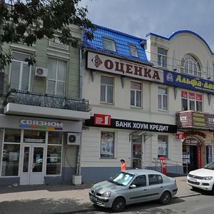 Ploshchad Karla Marksa, 28/2, Rostov‑na‑Donu: photo