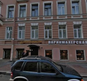 Bolshaya Moskovskaya Street, 15 ، سان بطرسبرغ: صورة
