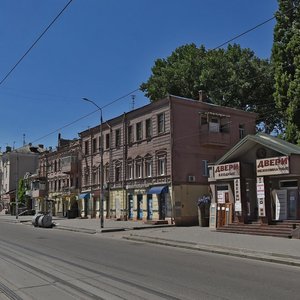 Shmidta Street, No:12, Dnepropetrovsk: Fotoğraflar