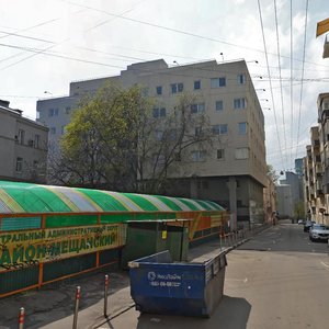 Kolokolnikov Lane, 11, Moscow: photo