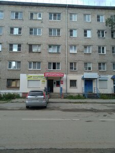 Kommunisticheskaya ulitsa, 5, : foto