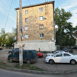 Nursultan Nazarbaev Avenue, 59, Karaganda: photo