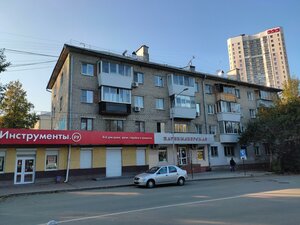 Rastochnaya Street, 29 ، يكاترينبورغ: صورة